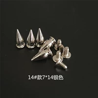 14#7*14 Двойной слой [1 цена]