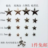 Металлическая заклепка панк панк Пентаграмма DIY аксессуары материал, попадающий в вспомогательные материалы Лю Дин