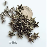 Металлическая заклепка панк панк Пентаграмма DIY аксессуары материал, попадающий в вспомогательные материалы Лю Дин