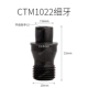 CTM1022 тонкие зубы [M10*1]