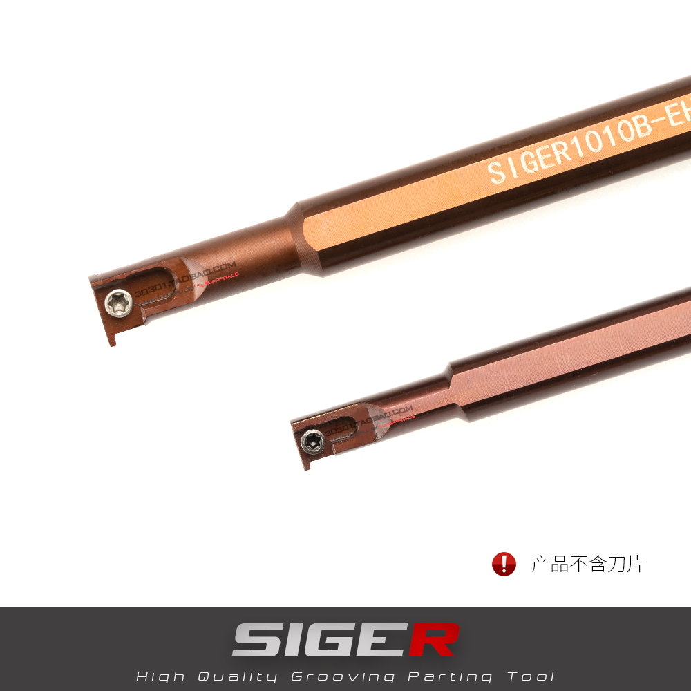 Spring steel small hole internal trough knife SIGER0808A 1010B 1010B 1210B 1616C 2020D-EH