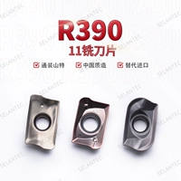 R390 Melling Blade R390 11T304/11T308/11T316/11T330/T331-PM/PL530 боковой фрезер