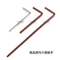 High-strength hex wrench L1 5L2 0 L2 5 L3 0 L4 0 L5 0 L6 0 L8 0 S2