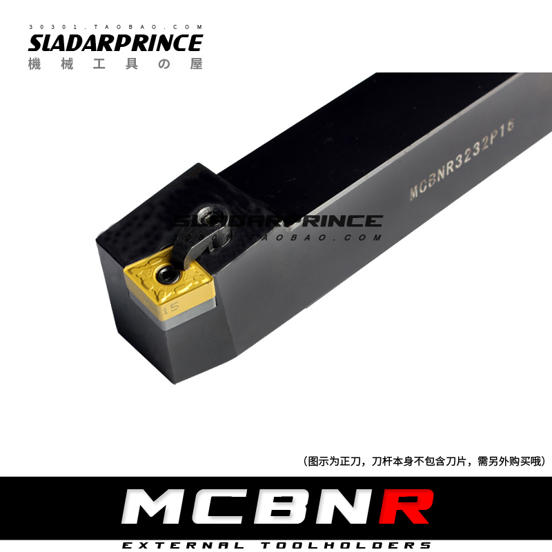 75 degree M-type external tool holder MCBNR MCBNL 3232P19 4040R19 CN 1906 Large blade