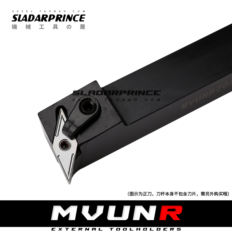 95 degrees M external round car knife MVUNR MVUNL 1616H16 2020K16 2020K16 3232P16 3232P16