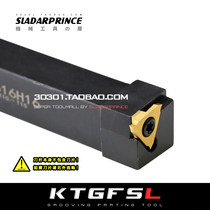 Outer diameter cut groove knife bar shallow groove knife KTGFSL KTGFSR 2020K22 2525M22 2525M22 TGF43R blade