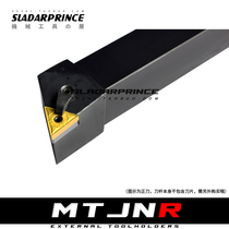93 degree Tool holder MTJNR MTJNL 1616H16 2020K16 2525M16 3232P16 4040R16