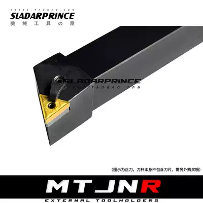93 degree tool holder MTJNR MTJNL 1616H16 2020K16 2525M16 3232P16 4040R16