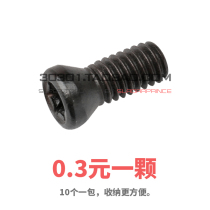 Tool holder Screw M1 8 M2 M2 2 M2 5 M3 M3 5 M4 M4 5 M5 M6*8 10