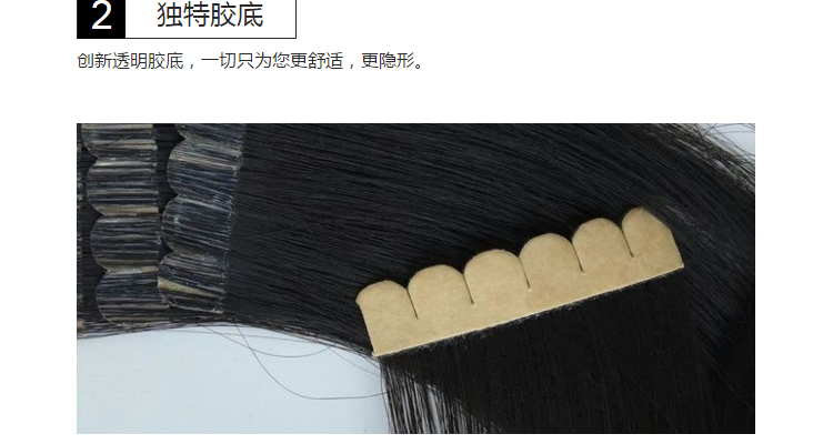 Extension cheveux - Ref 218015 Image 13
