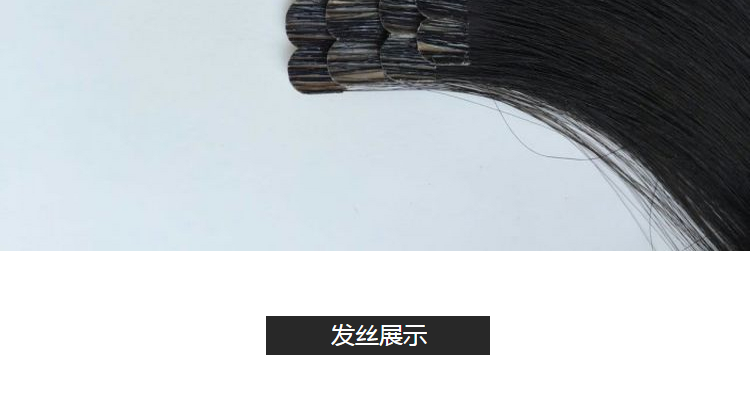 Extension cheveux - Ref 218015 Image 9