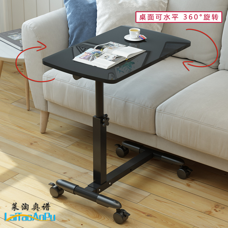 Lazy Laptop Desk, Bed Desk, Bedroom Simple Mobile Small Table, Foldable, Rotatable, Height-Adjustable Bedside Table