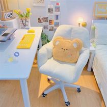 Home computer chair comfortable sedentary dormitory stool student writing desk chair bedroom girl backrest lifting swivel chair