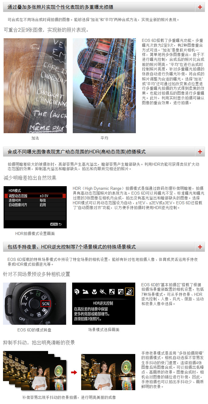 [Cửa hàng vàng] Canon Canon EOS 6D 24-105 kit Máy ảnh kỹ thuật số DSLR full frame 6D - SLR kỹ thuật số chuyên nghiệp máy ảnh giá rẻ dưới 3 triệu
