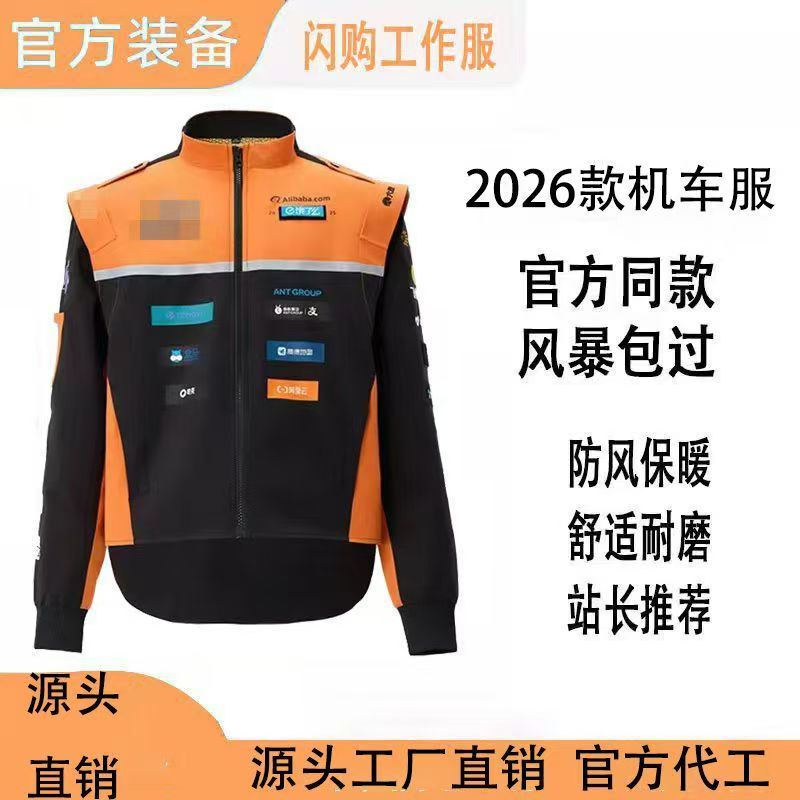 Flash Sale Rider Workwear Men's Spring, Autumn, and Winter Fleece-Lined and Cotton-Padded Jacket, Windproof, Water-Resistant, Warm Delivery Worker Uniform Coat