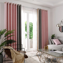 Suede pure color curtain finished custom full blackout curtain fabric bedroom curtain fabric splicing curtain can be customized