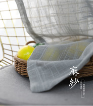 Transparent impervious hotel simple finished custom curtain White yarn Joker thick window screen hanging texture linen yarn