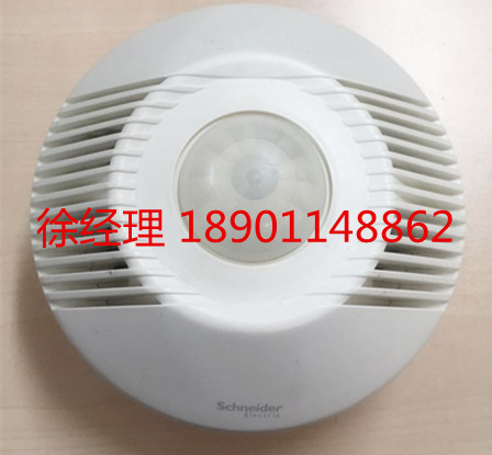 Schneider presence sensors SAE-UE-MS-CU-WE 360o infrared ultrasound presence sensor