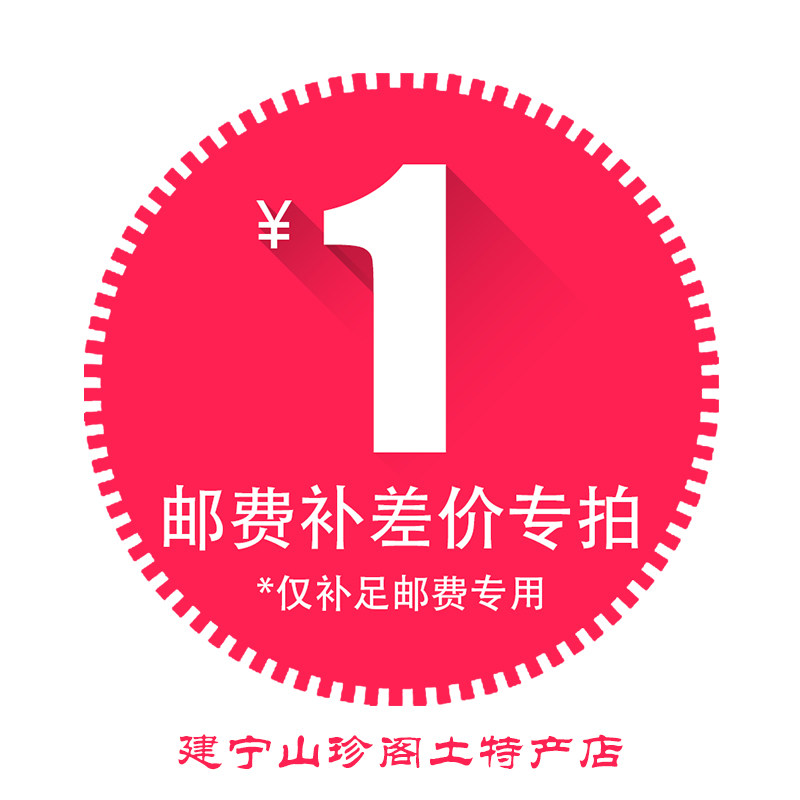 Postal - based remedies 