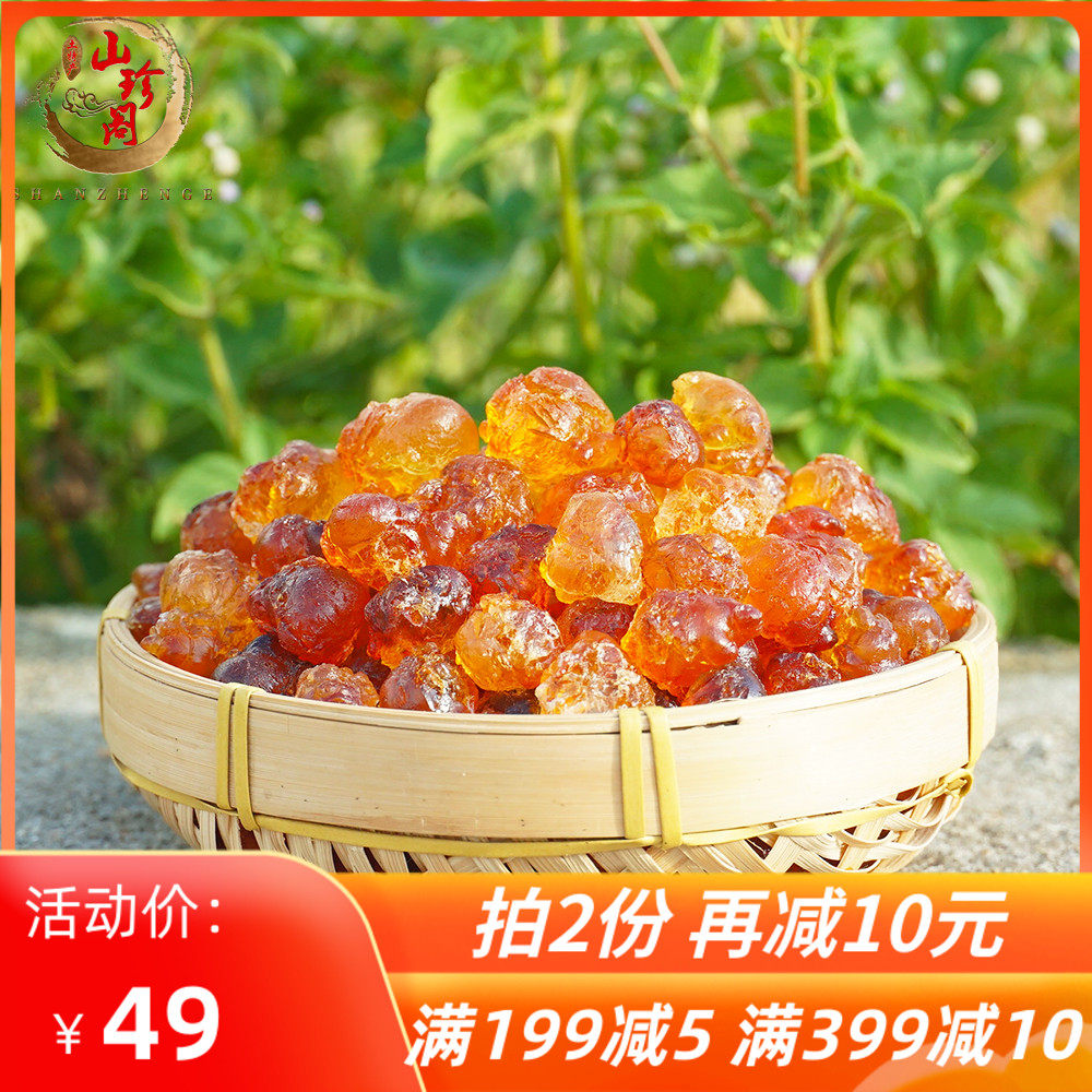 Dry Goods Native Jianning yellow peach finely trimmed natural wild peach gum matched with red date silver ear medlar 500 gr