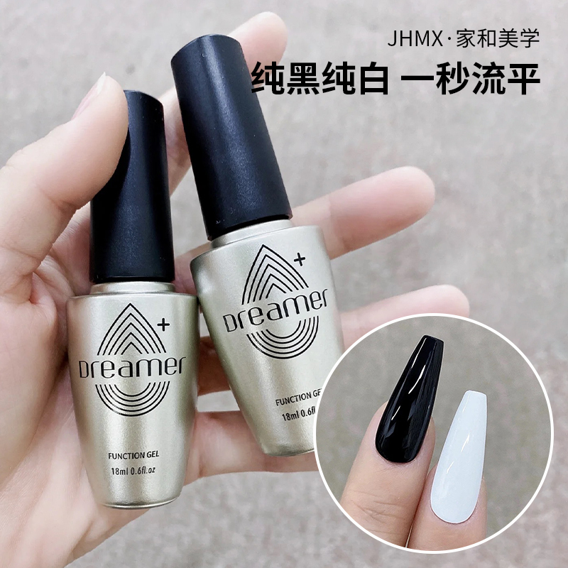 Jhmx Home and Aesthetics Dreamer Series Pure Black Pure White One-Second Leveling Black and White Nail Gel Polish Jhmx Home and Aesthetics Dreamer Series Pure Black Pure White One-Second Leveling Black and White Nail Gel Polish