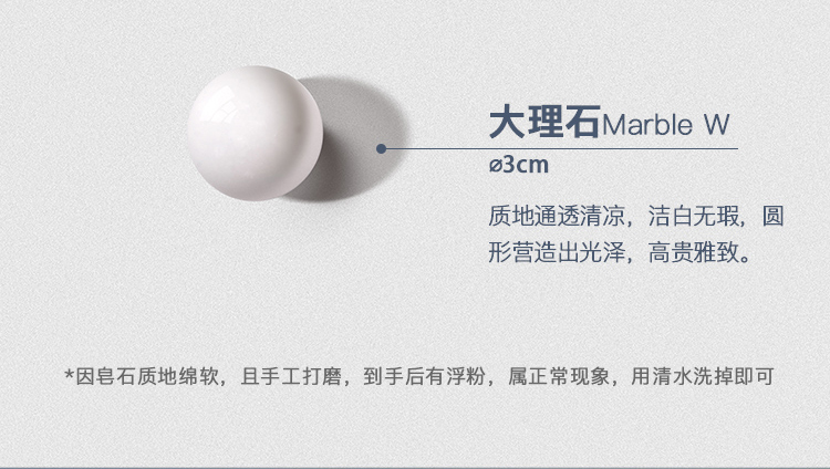 商品详情图