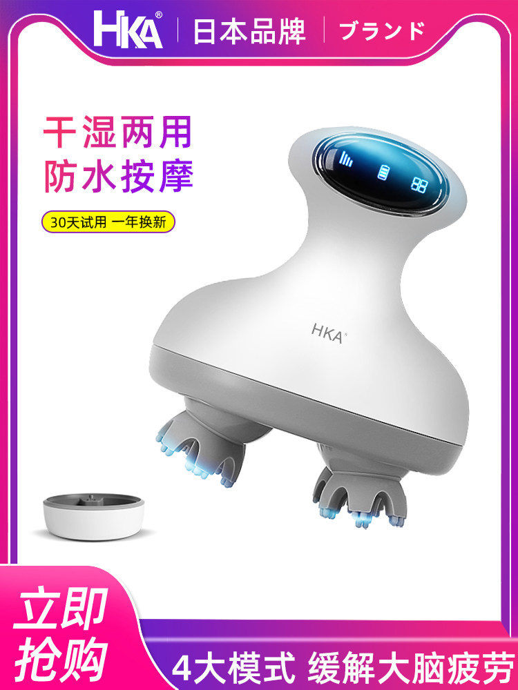 Japan HKA Head Massager Knead Head Meridians Scalp Headache Home Grip Electric Full Body Massage Instrument
