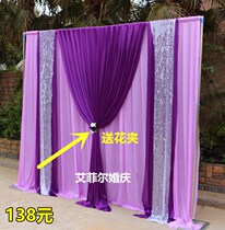 Wedding props background gauze wedding shaman wedding arrangement hotel stage decoration curtain wedding supplies gauze veil