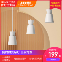 Yeelight Restaurant chandelier Modern simple bar light Restaurant lighting Creative Nordic three-headed E27 Millet home