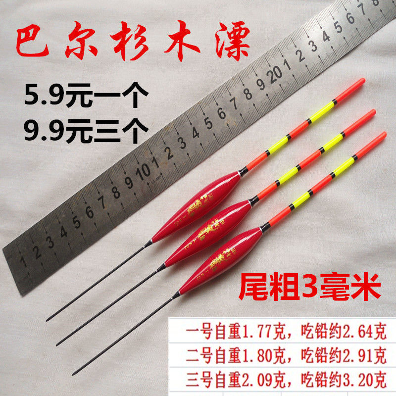 A Xiangyun float 5 mesh plus coarse hollow soft tail water leather drifting shallow water Drift fishing Drift fishing gear fishing