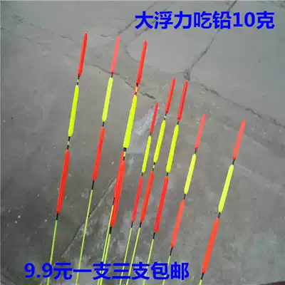 Xiangyun float 3 mesh bold triangle diamond tail fish float Large buoyancy deep water wild fishing float