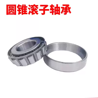 Tapered roller bearings 30203 30204 30205 30206 30207 30208 30209 30210