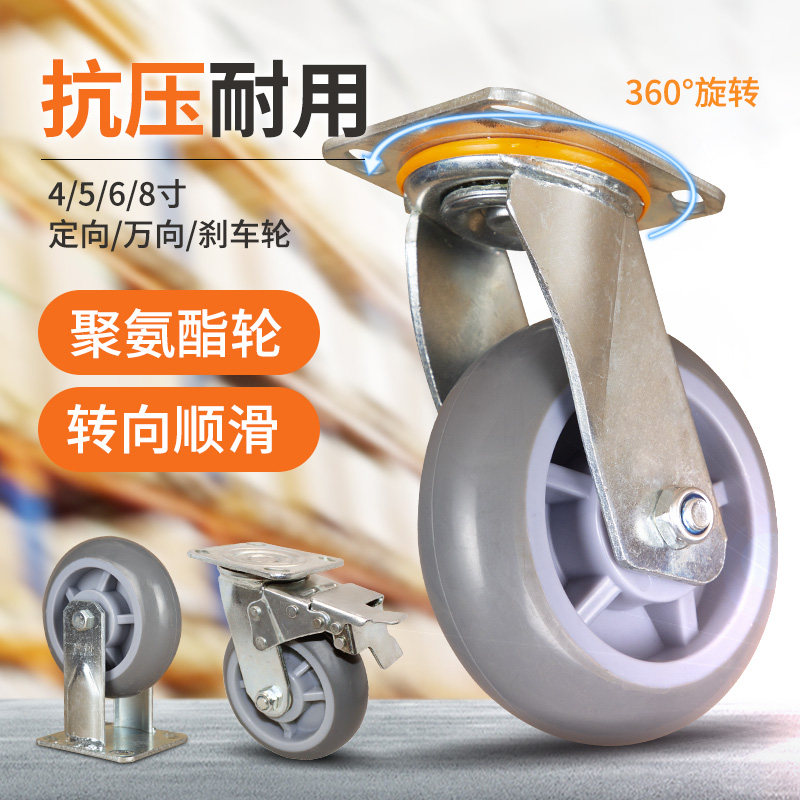 6-inch universal wheel heavy-duty caster silent rubber steering base 458 small flat trolley shock-absorbing brake