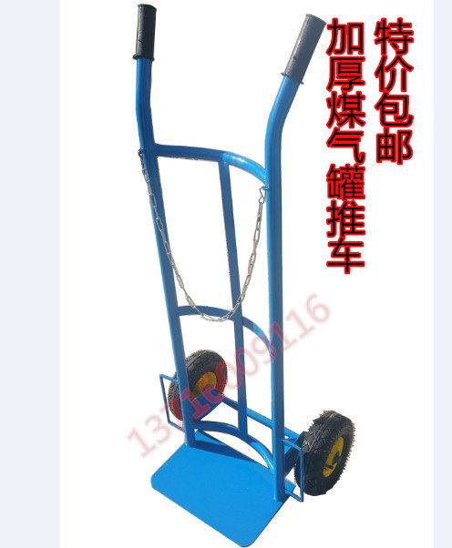 Thickened gas tank cart Tiger car Liquefied gas tank cart Cylinder cart Two-wheeled cart package return