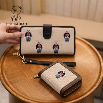 North bag source factory 2025 autumn and winter new mini cute coin purse cartoon fashion women's wallet