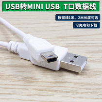 Xiankosuo Ai bee loudspeaker Elderly radio plug-in card speaker charger power cord T-port data cable