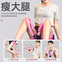  Thin leg artifact Thin thigh root leg medial fat clip postpartum repair instrument Pelvic floor muscle exercise device leg device