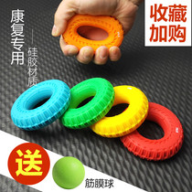 Tire grip strength Mens household grip circle Womens hand training equipment rehabilitation trainer