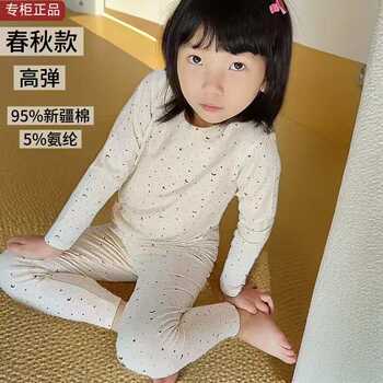 Jielong mengou spring and autumn pure cotton children's thermal underwear