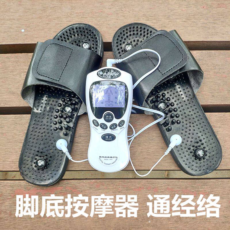 Household foot massager acupuncture points multi-functional electrotherapy instrument pulse foot foot massager foot massager