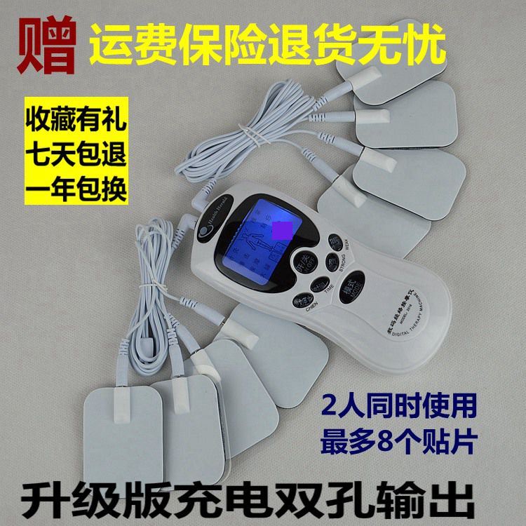 Massage Paste Massager Instrument Multifunction Full Body Acupoint Home Portable Mini Cervical Spine Waist Leg Acupuncture Physiotherapy