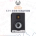 EVE AUDIO SC203 SC204 SC205 SC207 SC208 loa màn hình hoạt động hai chiều - Loa loa Loa loa