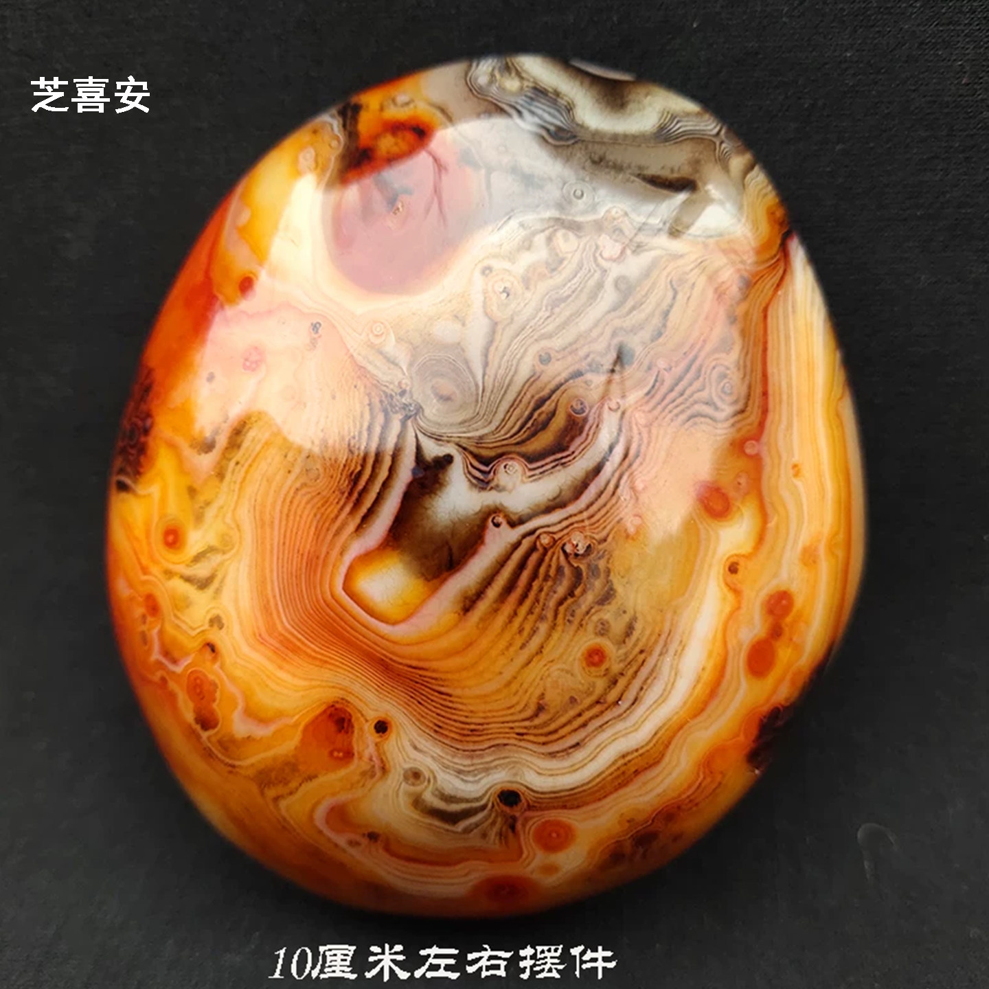 パワーストーン 宝石 赤瑪瑙 瑪瑙 原石 盆栽台 1客 楽天市場