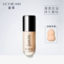 Kem nền dưỡng ẩm dạng lỏng LCH Years Lei Qi Xue - Nền tảng chất lỏng / Stick Foundation cc cream