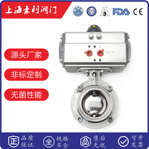 Shanghai D681X pneumatic quick-loading butterfly valve sanitary soft seal 304316L clamp Chuck food and medicine valve