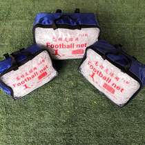 Football net football blocking goal net polyethylene polyester net thickness optional in various specifications paired with carrying bag
