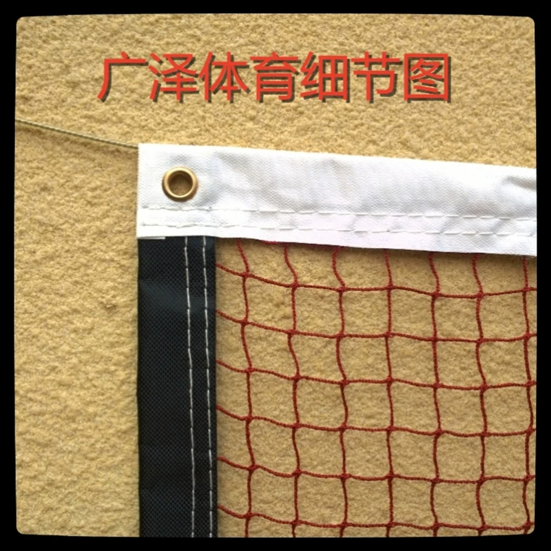 Cầu lông khối tiêu chuẩn lưới cầu lông nhỏ lưới chuyên dụng lưới trong nhà và ngoài trời di động lỗ nhỏ không treo bóng vợt cầu lông proace