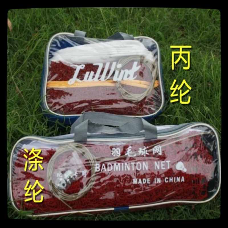 Cầu lông khối tiêu chuẩn lưới cầu lông nhỏ lưới chuyên dụng lưới trong nhà và ngoài trời di động lỗ nhỏ không treo bóng vợt cầu lông proace