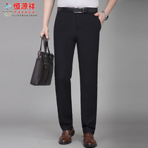 Hengyuan Xiang Caiyang Business Leisure Pants Mens Spring and Summer Loose Straight Pants Joker Middle-aged Dad Pants