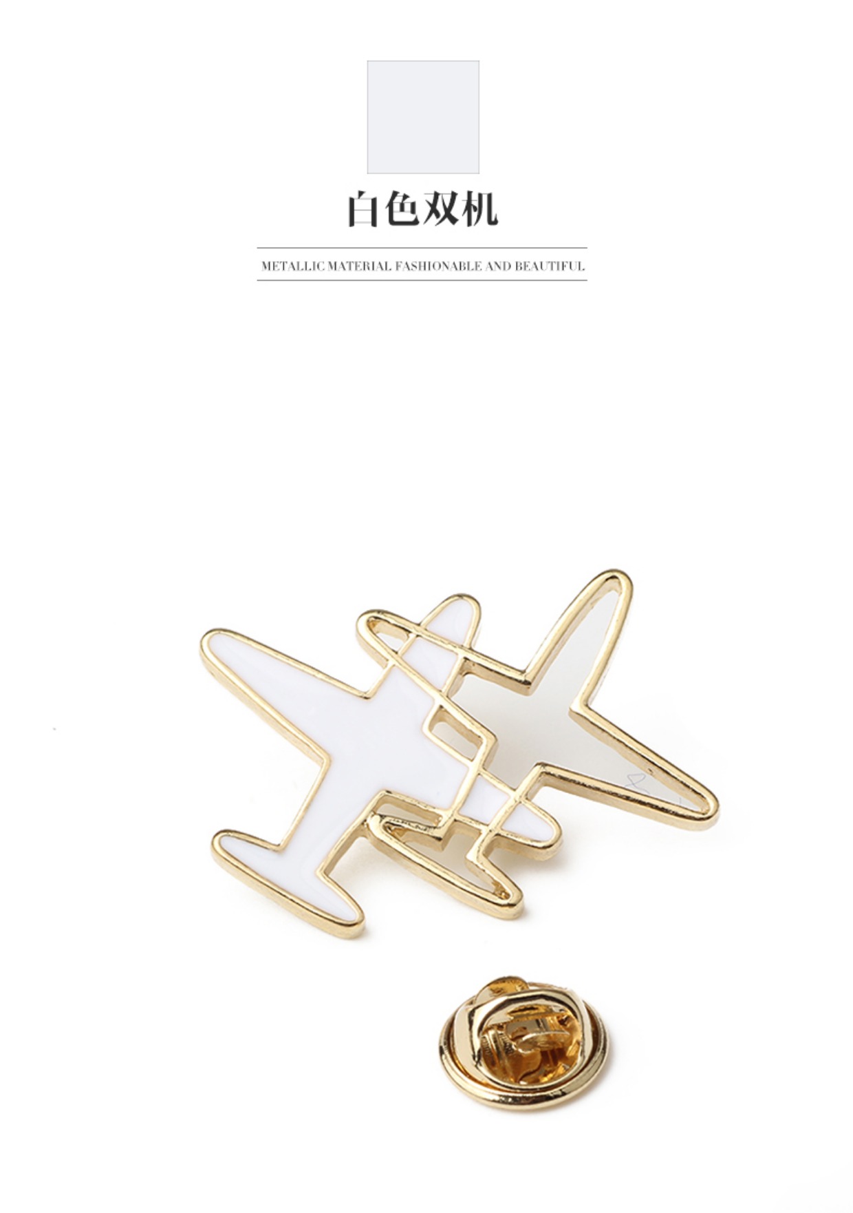 Máy bay nhỏ trâm nữ dễ thương đơn giản trang trí áo len túi túi huy hiệu trang sức phụ kiện pin huy hiệu - Trâm cài logo cài áo